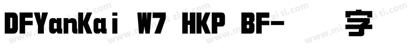 DFYanKai W7 HKP BF字体转换